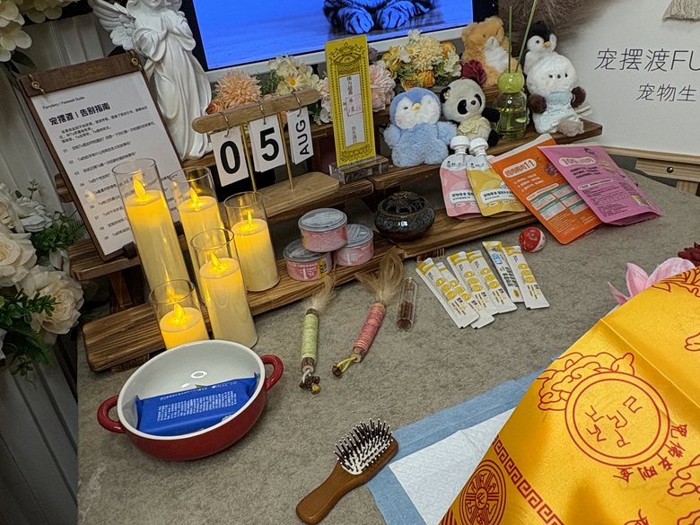 宠物骨灰罐与纪念品