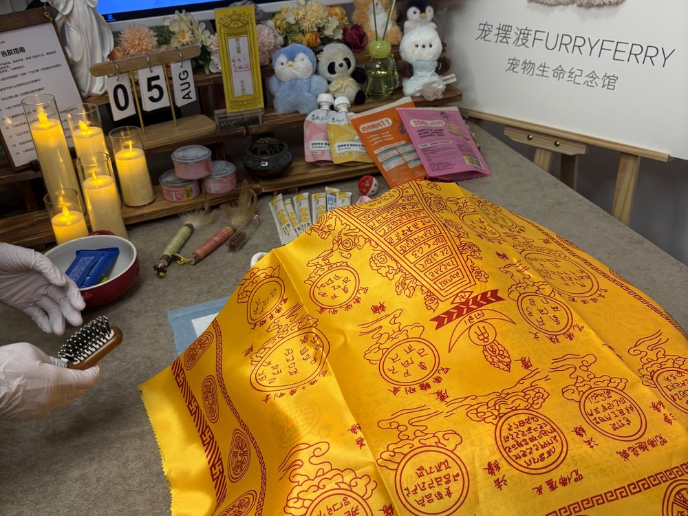 宠物告别仪式现场布置